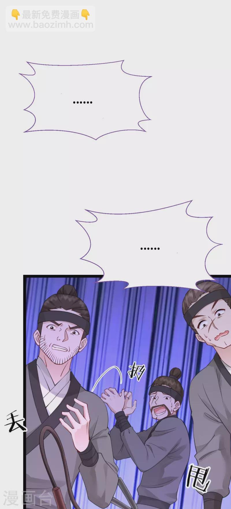第61话 这是什么团队文化？？