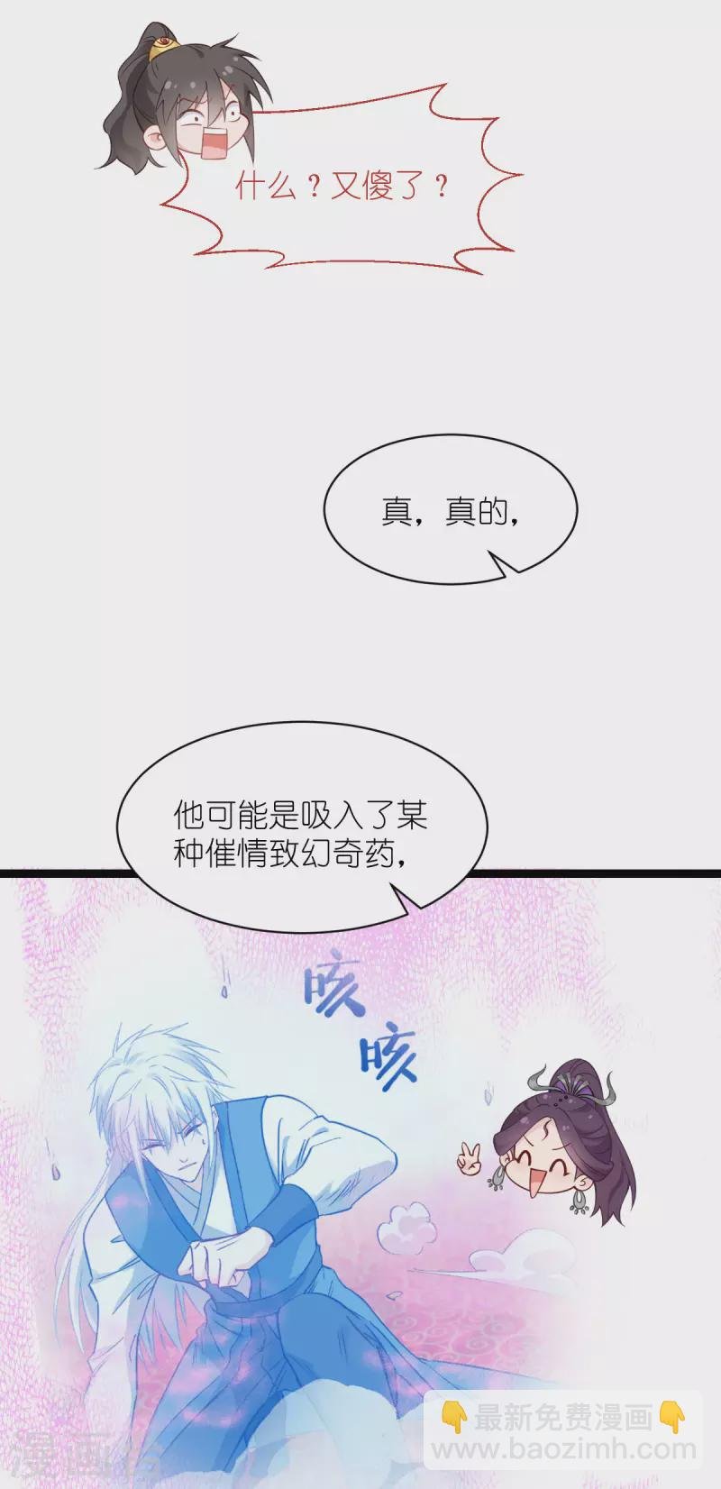 第61话 这是什么团队文化？？