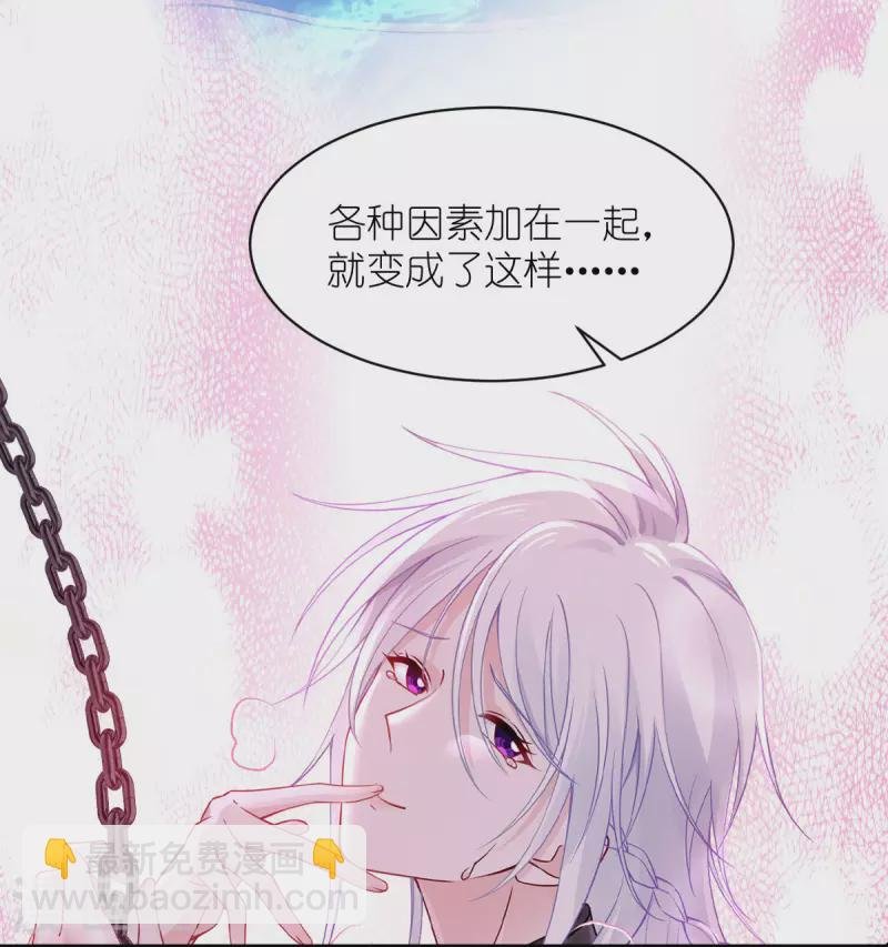 第61话 这是什么团队文化？？