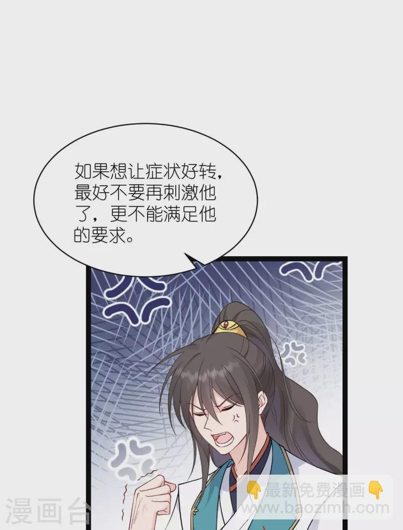 第61话 这是什么团队文化？？