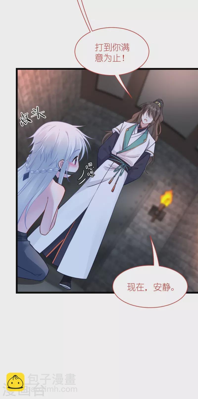 第61话 这是什么团队文化？？