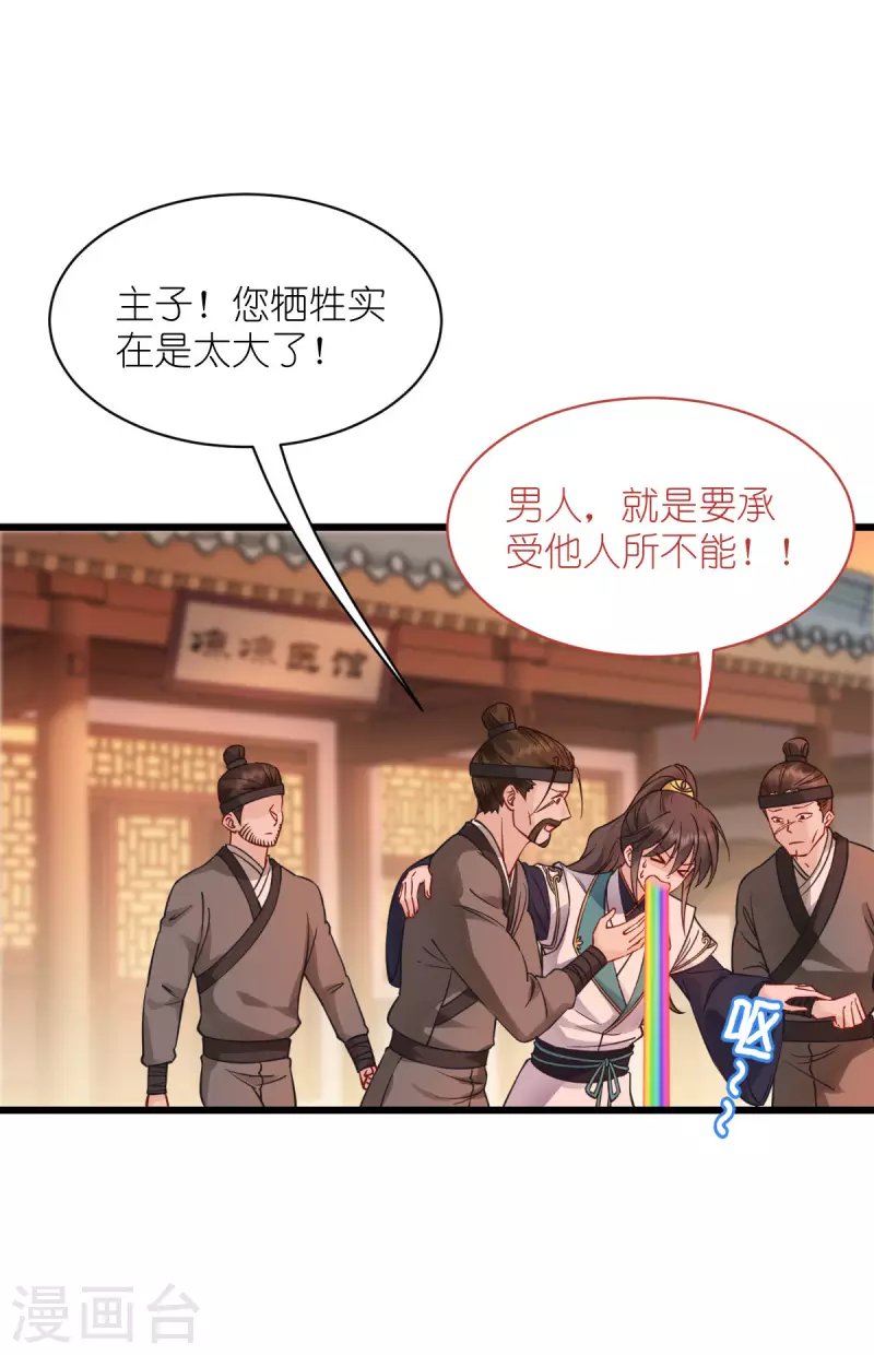第61话 这是什么团队文化？？