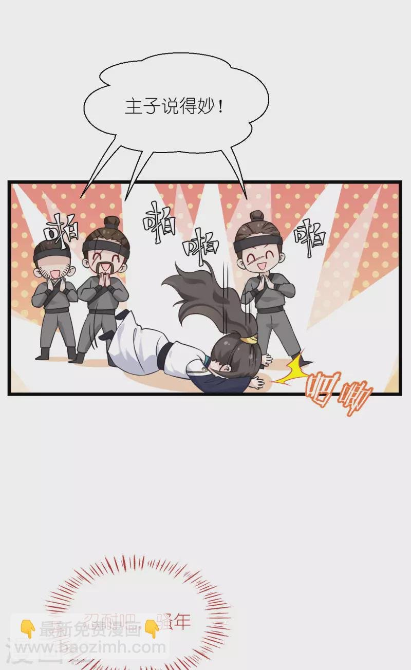 第61话 这是什么团队文化？？