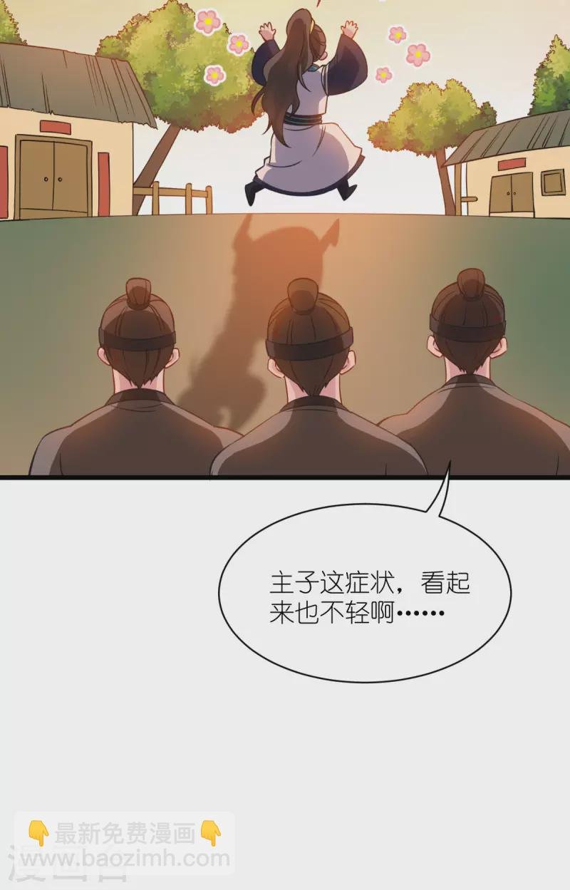 第61话 这是什么团队文化？？