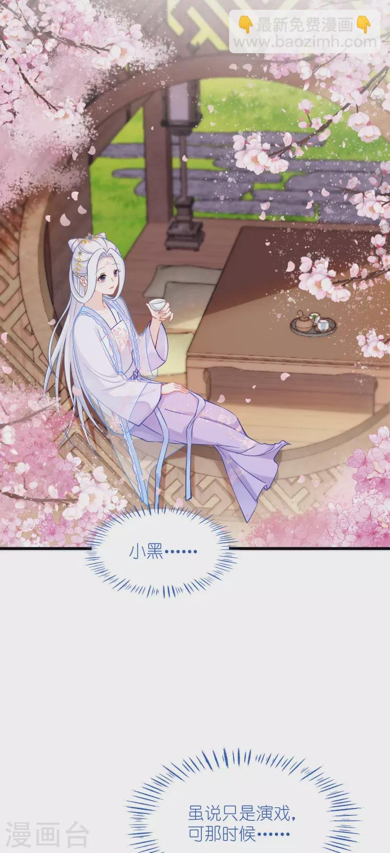 第61话 这是什么团队文化？？