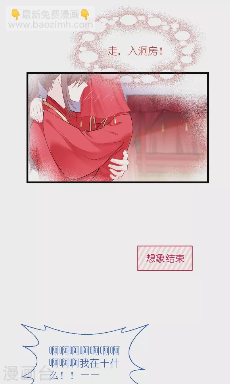 第61话 这是什么团队文化？？
