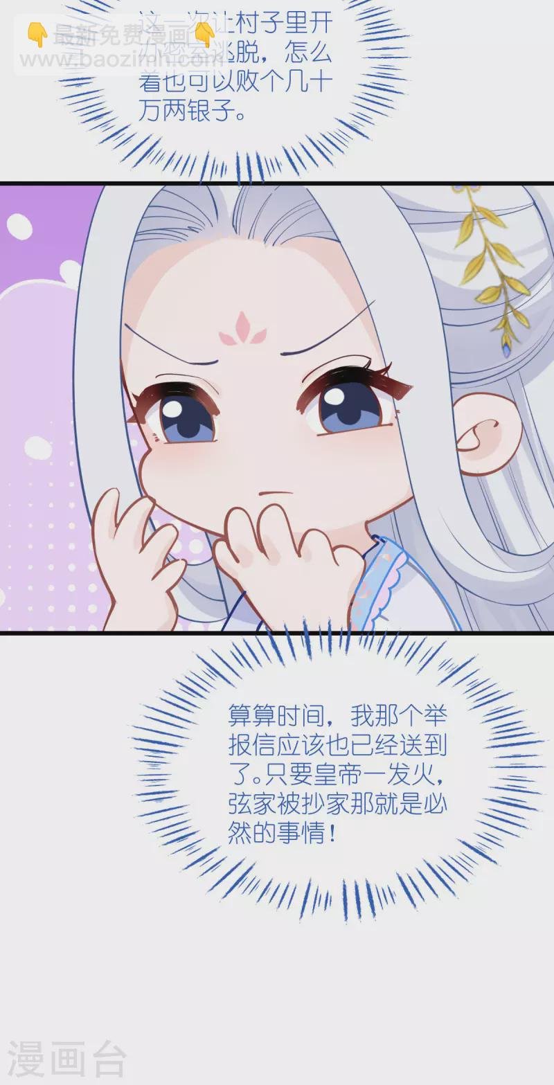 第61话 这是什么团队文化？？