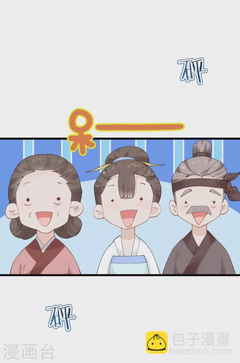 第62话 我认罪