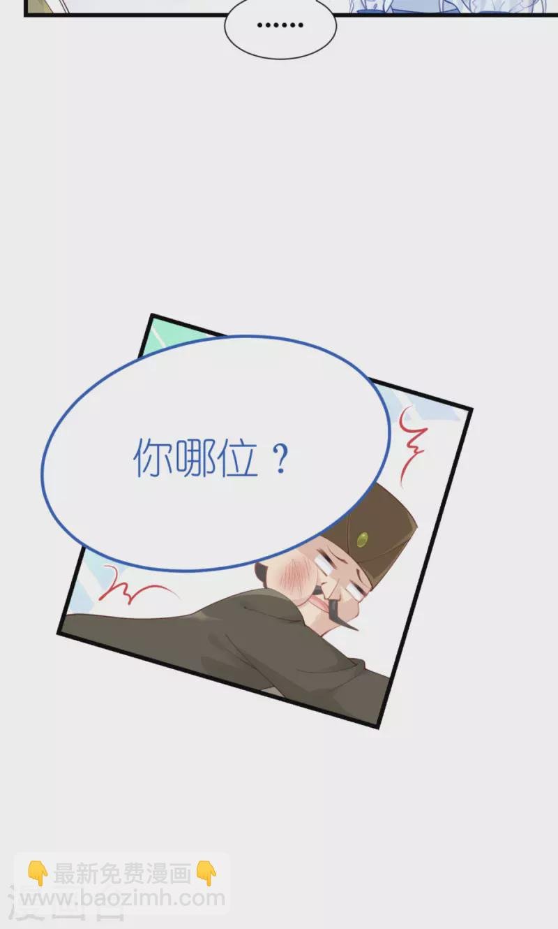 第62话 我认罪