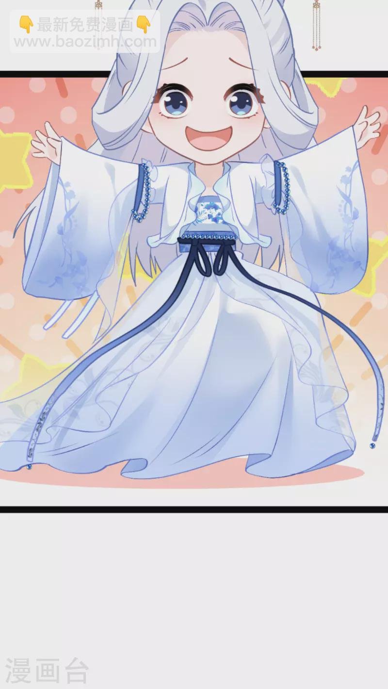 第62话 我认罪