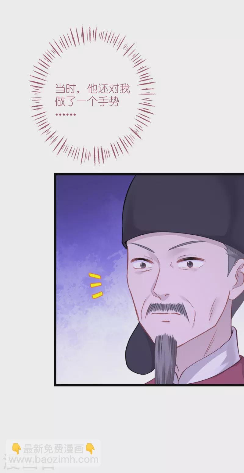 第63话 大小姐，你是我的神！