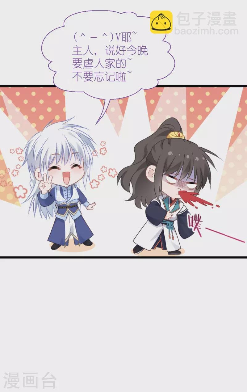 第63话 大小姐，你是我的神！