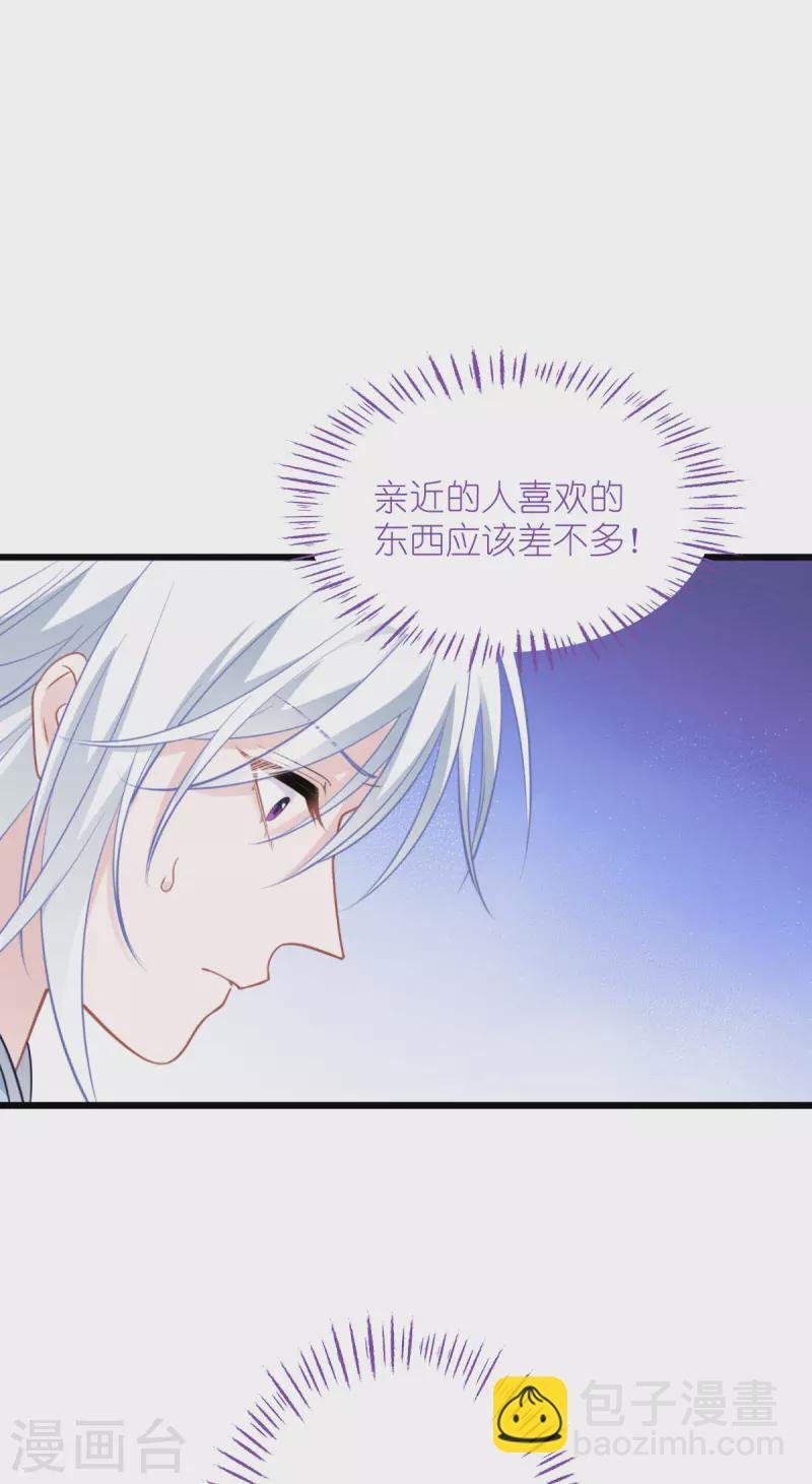 第64话 我又支棱起来了！