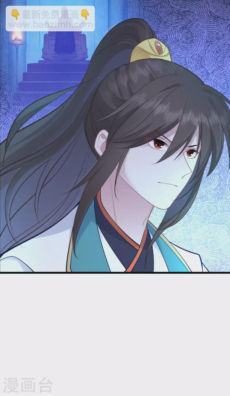第64话 我又支棱起来了！