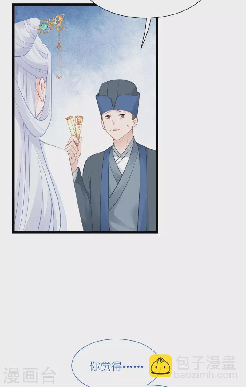 第64话 我又支棱起来了！