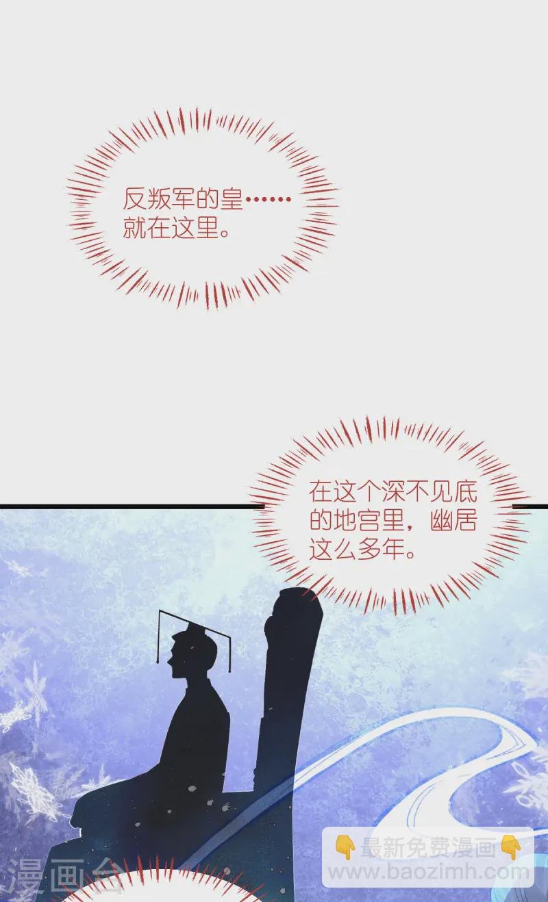 第65话 少女的闺房？！