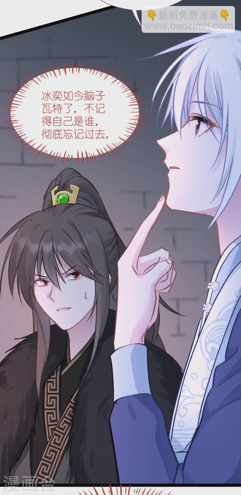 第65话 少女的闺房？！