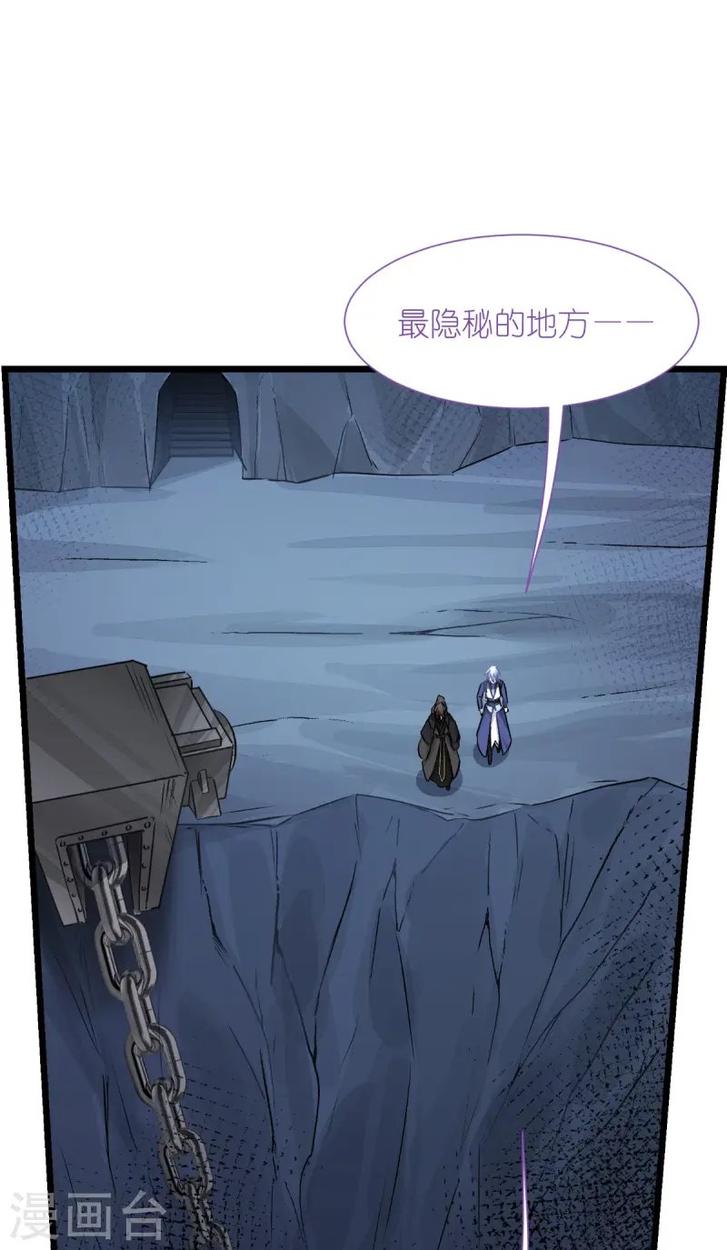 第65话 少女的闺房？！