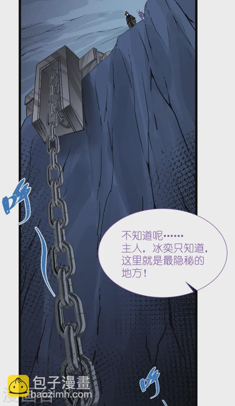 第65话 少女的闺房？！