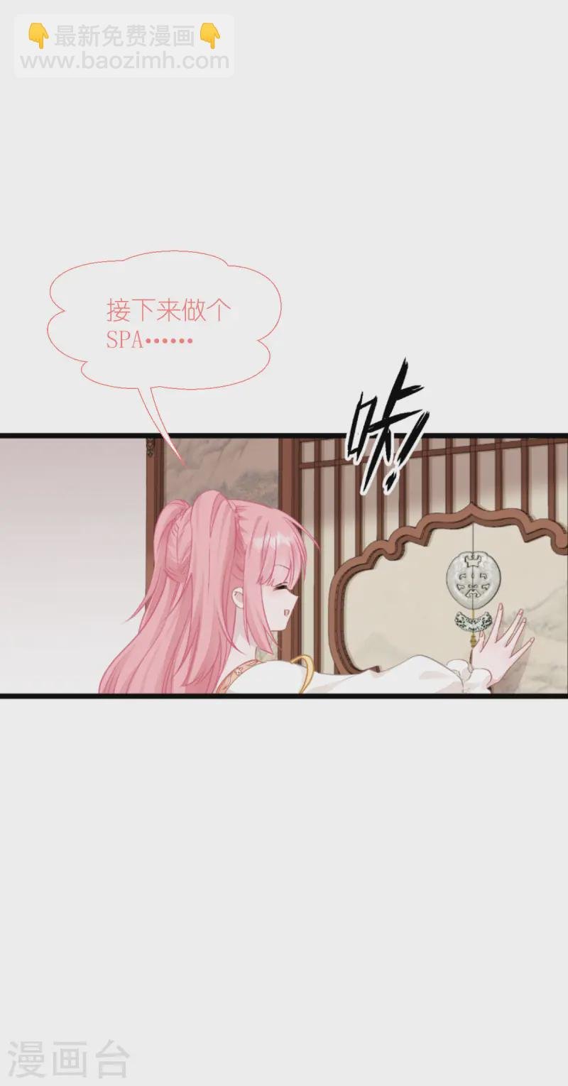 第65话 少女的闺房？！
