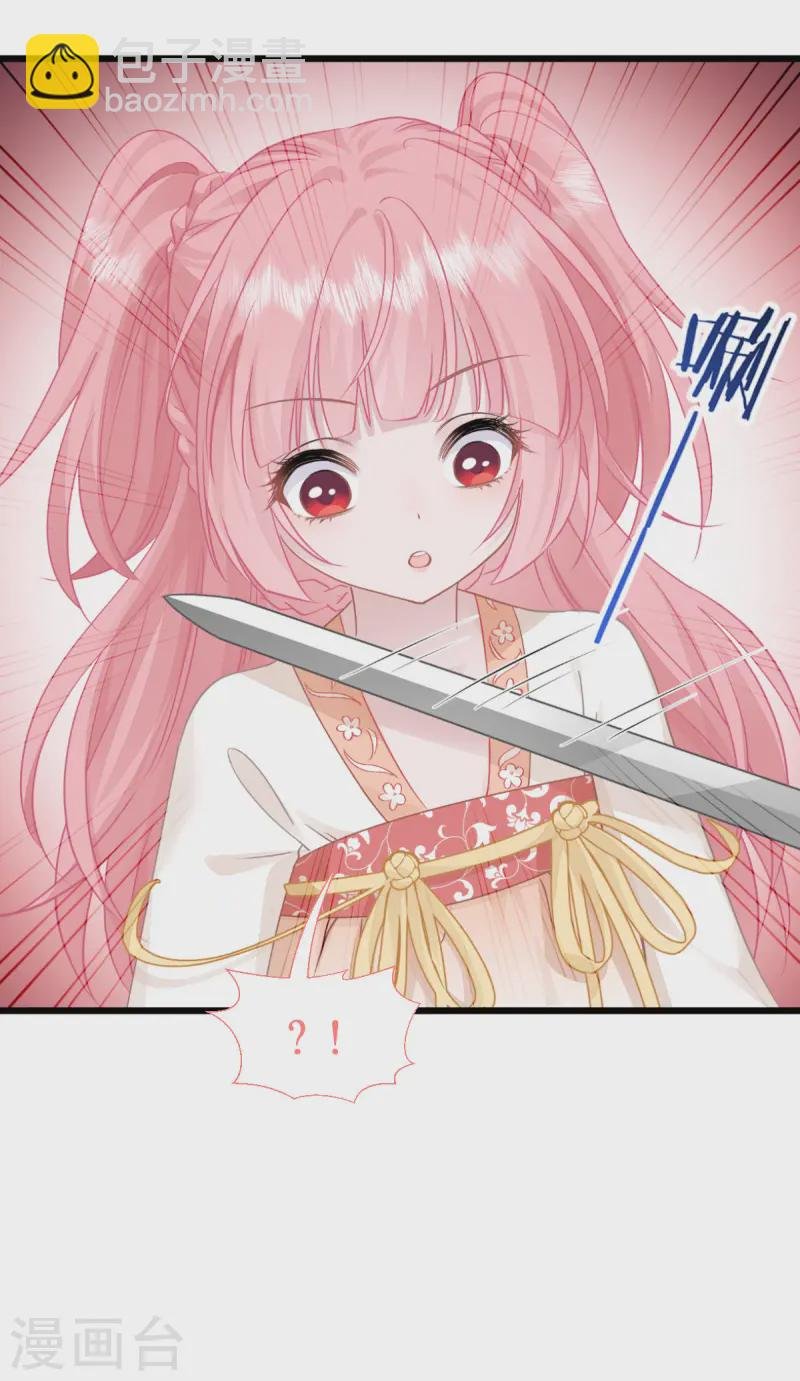 第65话 少女的闺房？！