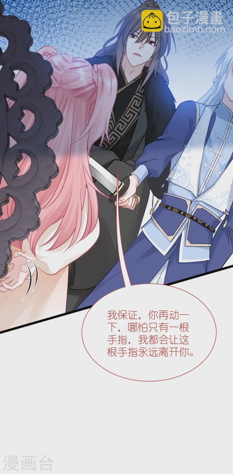 第65话 少女的闺房？！