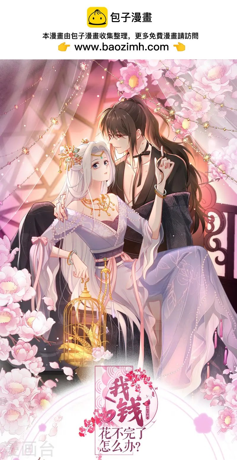 第66话 开盘
