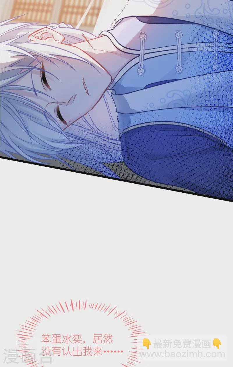第66话 开盘