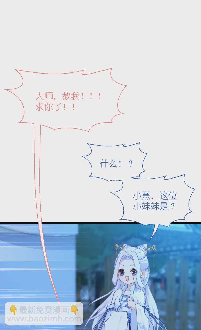 第66话 开盘