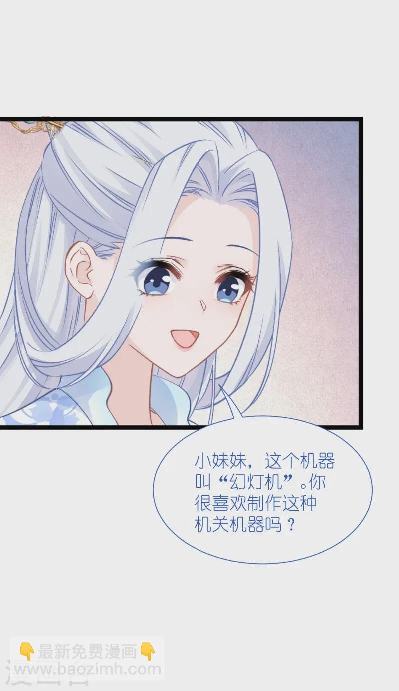 第66话 开盘