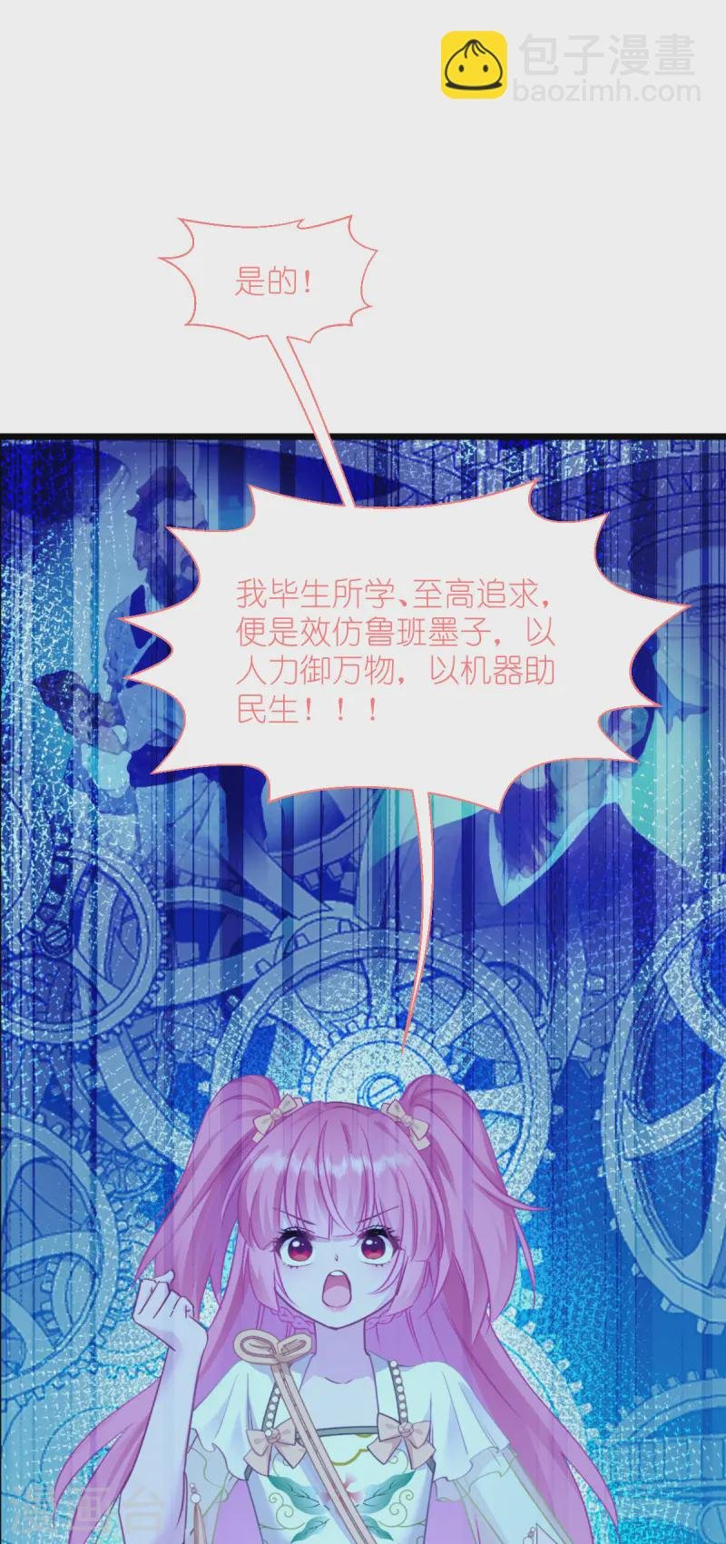 第66话 开盘