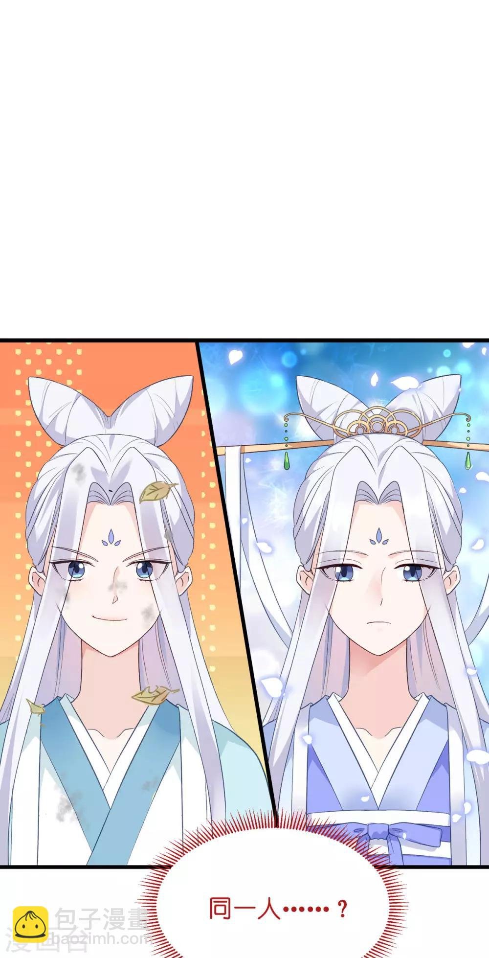 第6话 舌战群儒