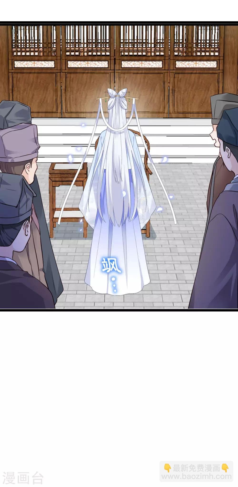 第6话 舌战群儒