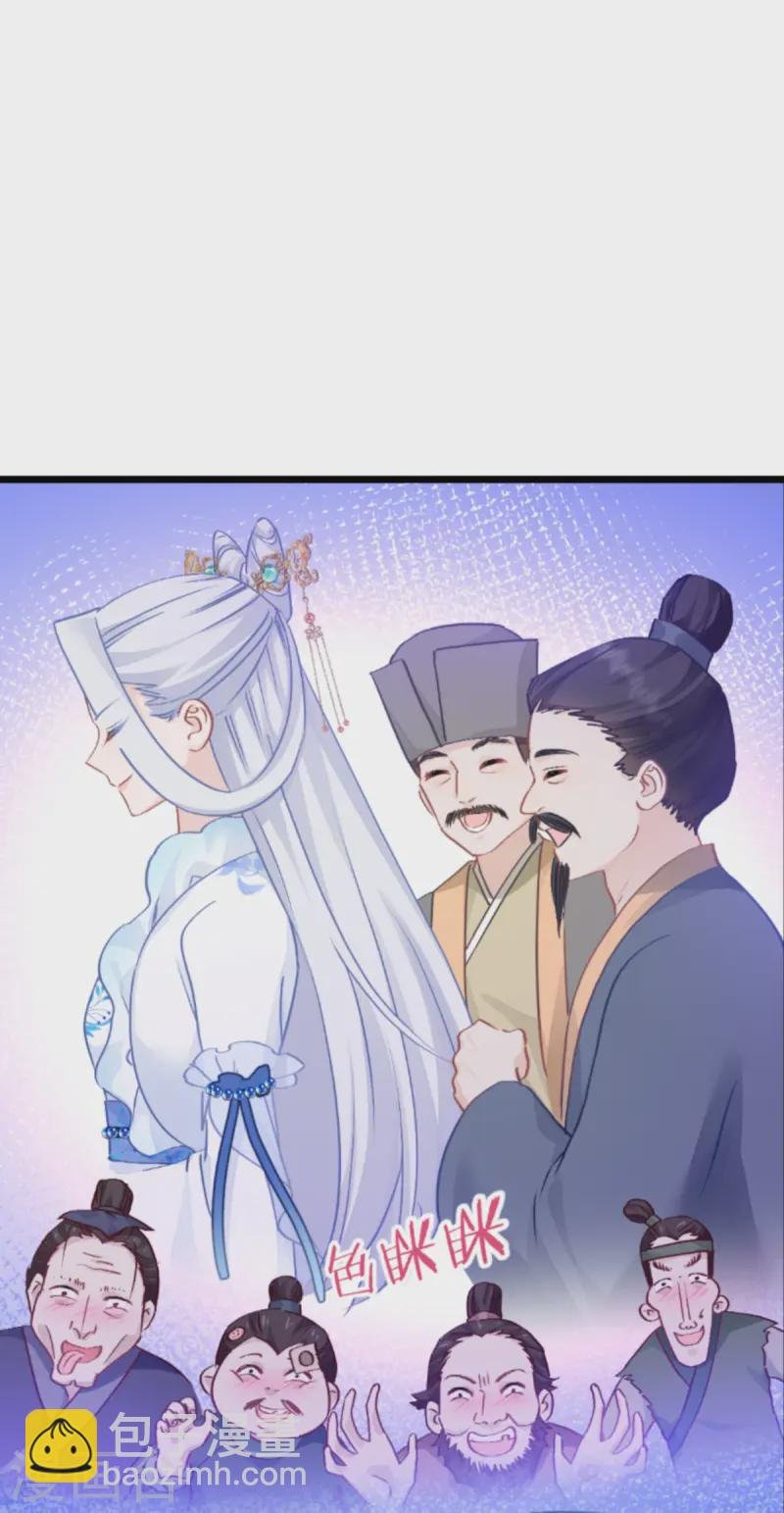 第67话 立即完婚！