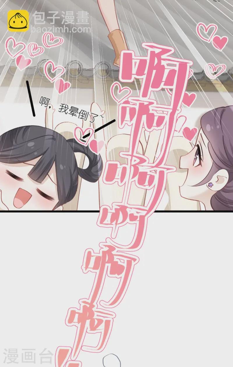 第67话 立即完婚！