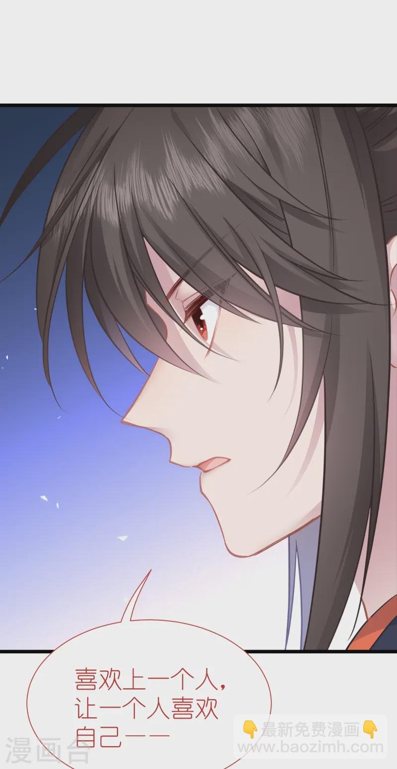 第68话 人设值+10