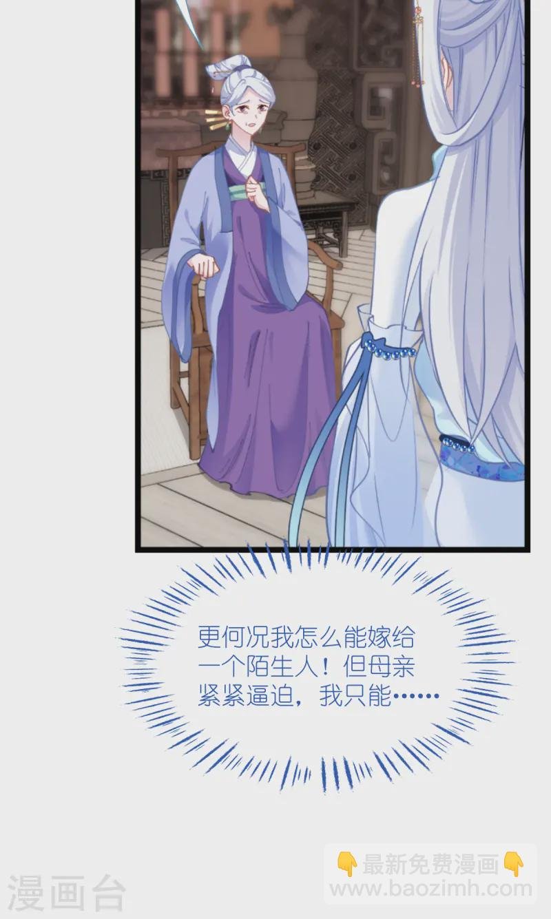 第68话 人设值+10
