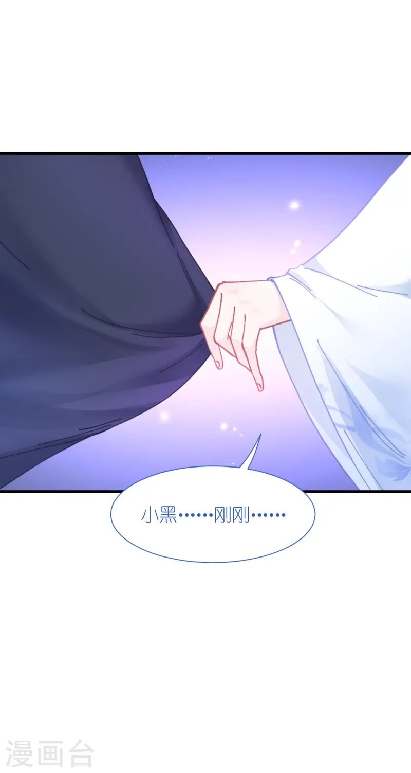 第68话 人设值+10