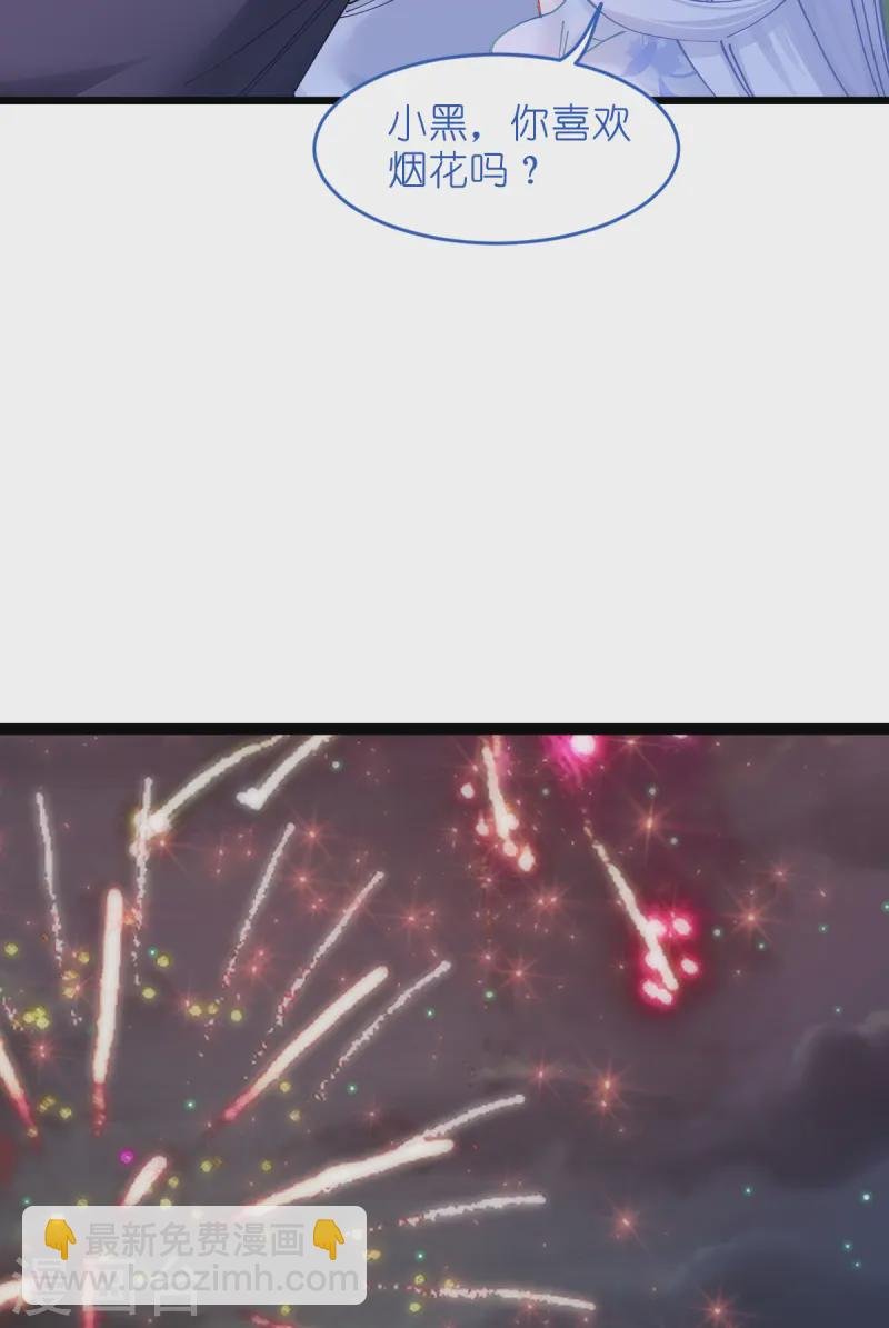 第69话 我们陪你玩