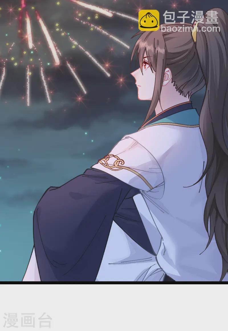 第69话 我们陪你玩