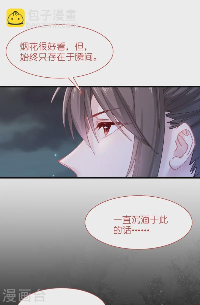 第69话 我们陪你玩