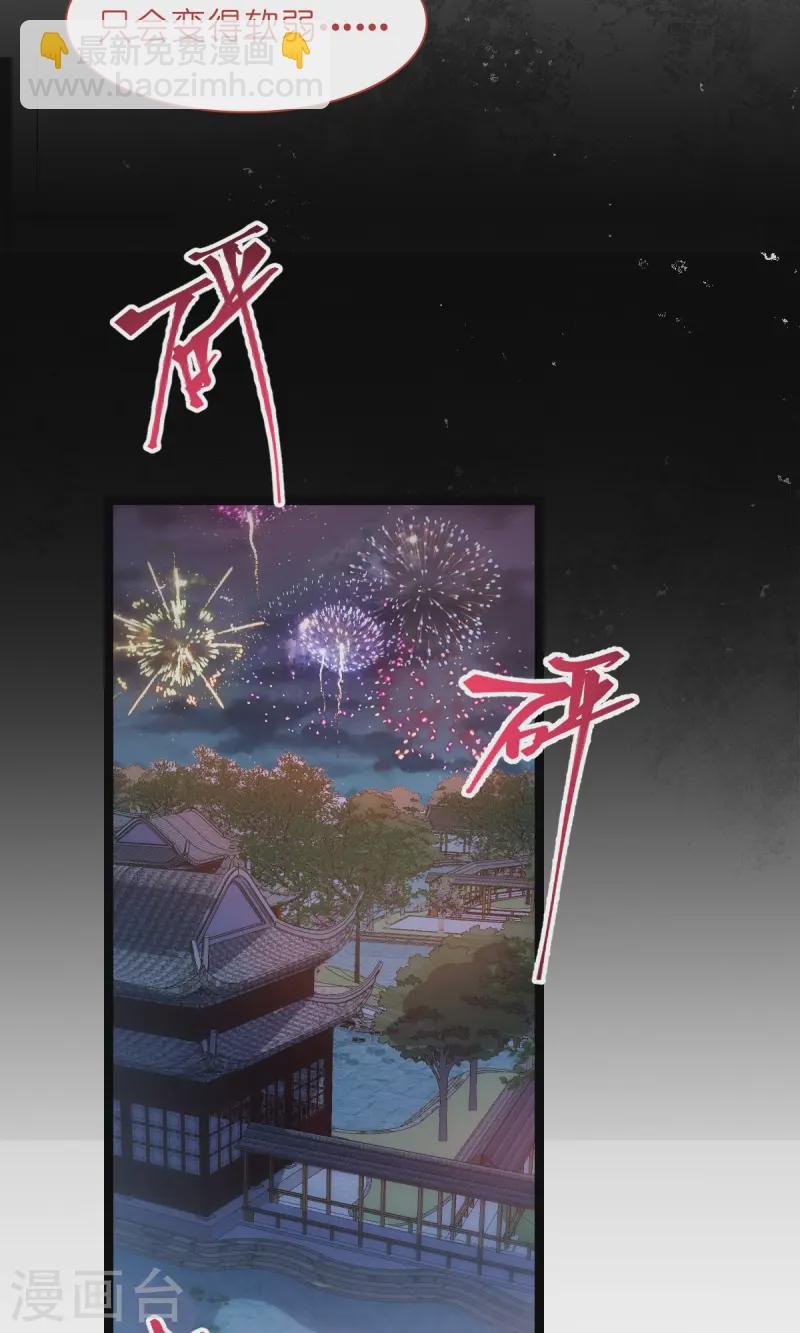 第69话 我们陪你玩