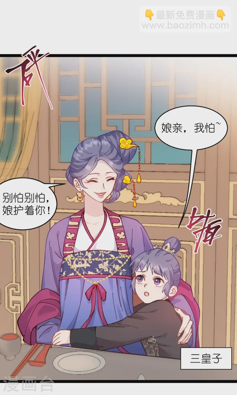 第69话 我们陪你玩