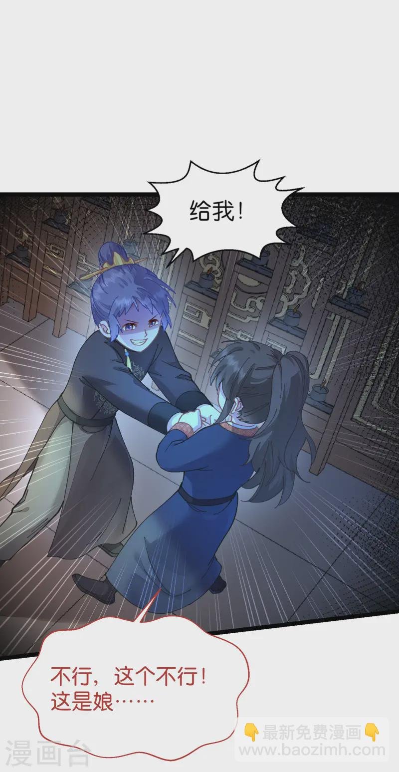 第69话 我们陪你玩