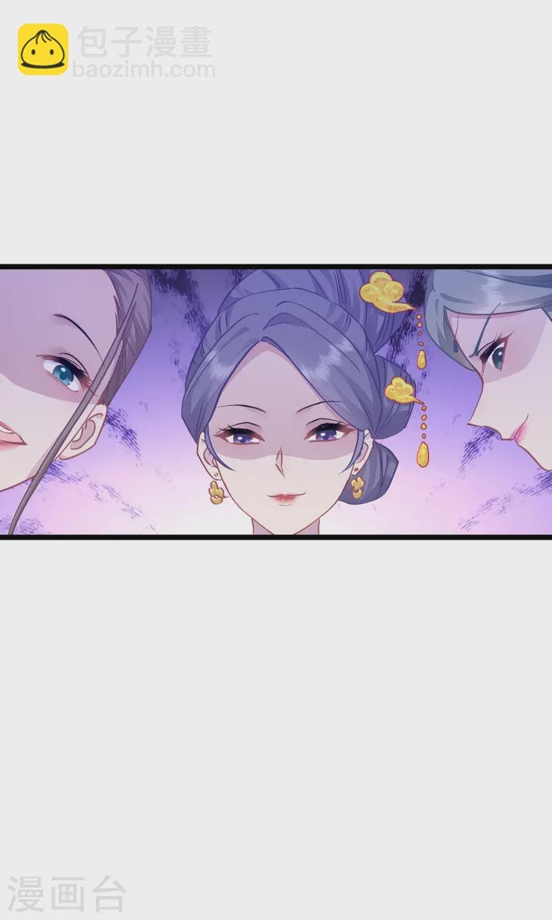 第69话 我们陪你玩