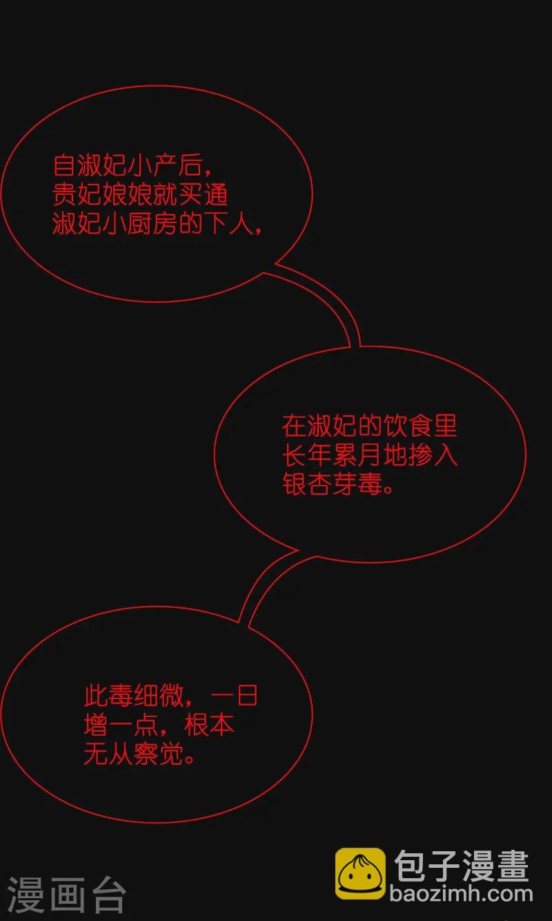 第69话 我们陪你玩