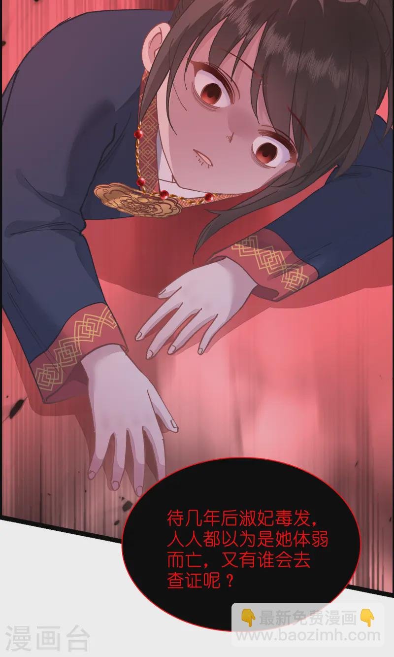 第69话 我们陪你玩