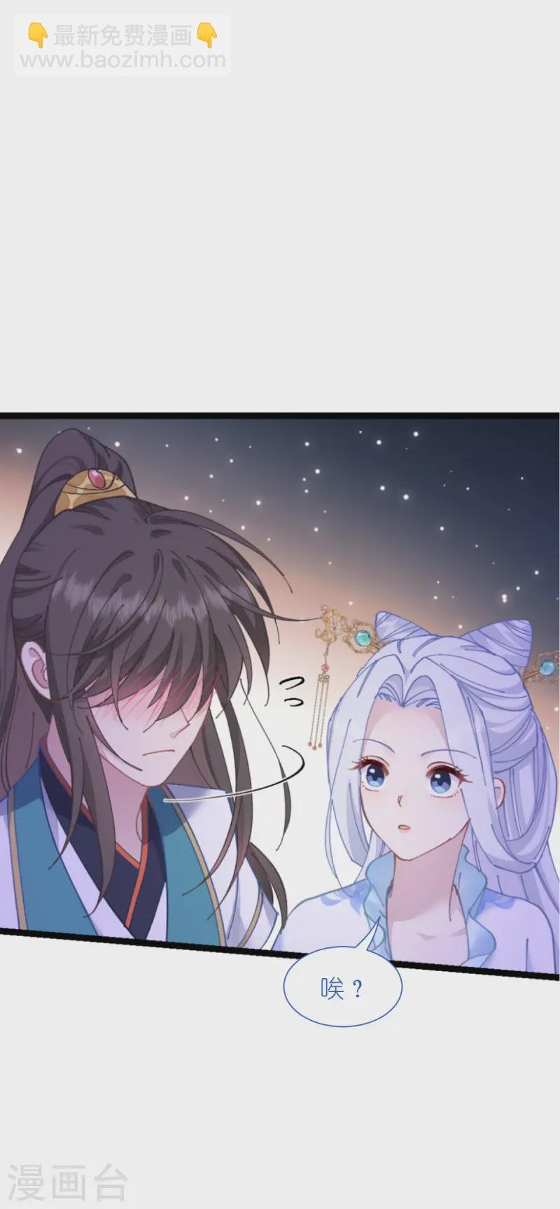 第70话 守护爱情小分队，出动！