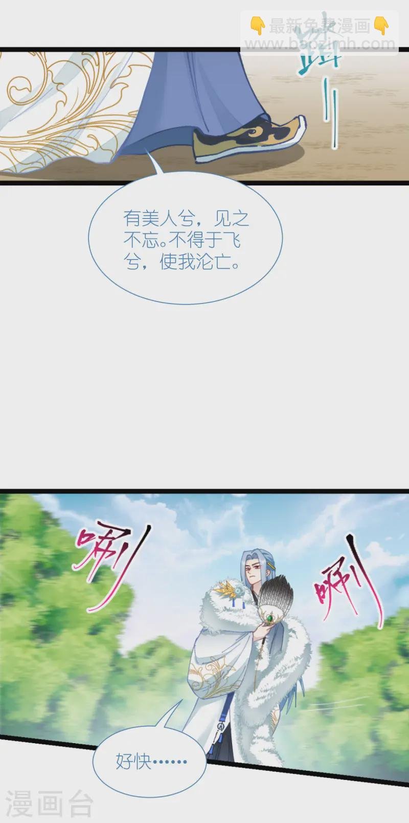第70话 守护爱情小分队，出动！