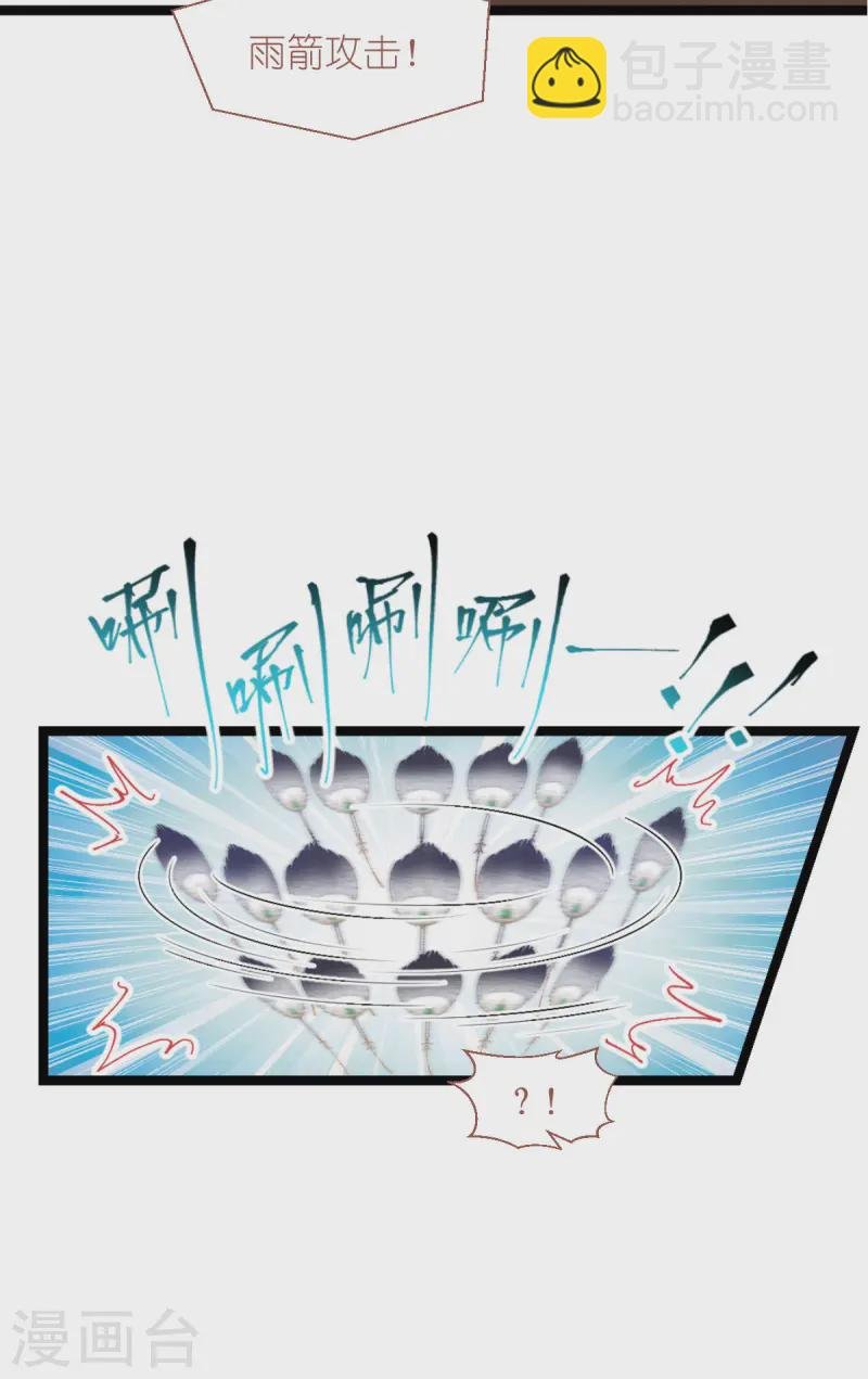 第70话 守护爱情小分队，出动！